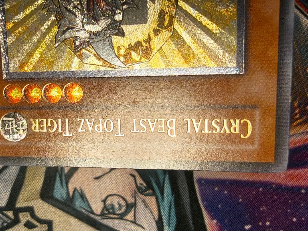 Mikageishi Yu-Gi-Oh Relic Beast Topaz Tiger English Relief Card FOTB-EN004 1st Edition Japan Import