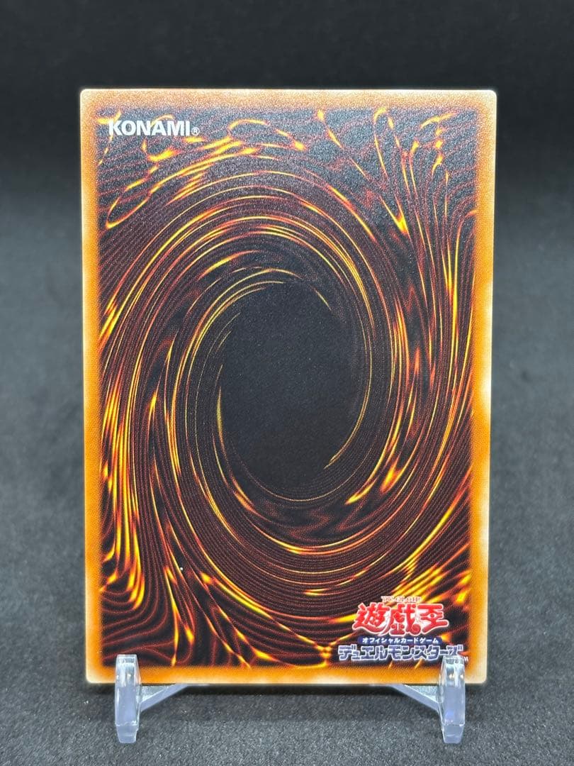 Yugioh Dark Magician Gaia PH-52 Relief collectible card from Japan import stored in sleeves