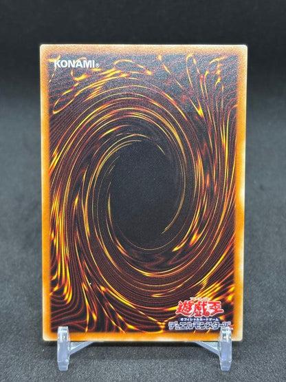 Yugioh Dark Magician Gaia PH-52 Relief collectible card from Japan import stored in sleeves