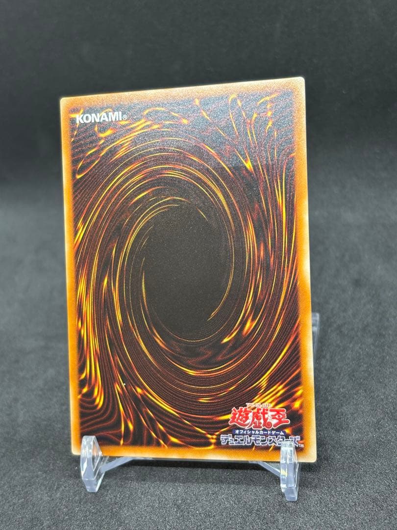 Yugioh Dark Magician Gaia PH-52 Relief collectible card from Japan import stored in sleeves