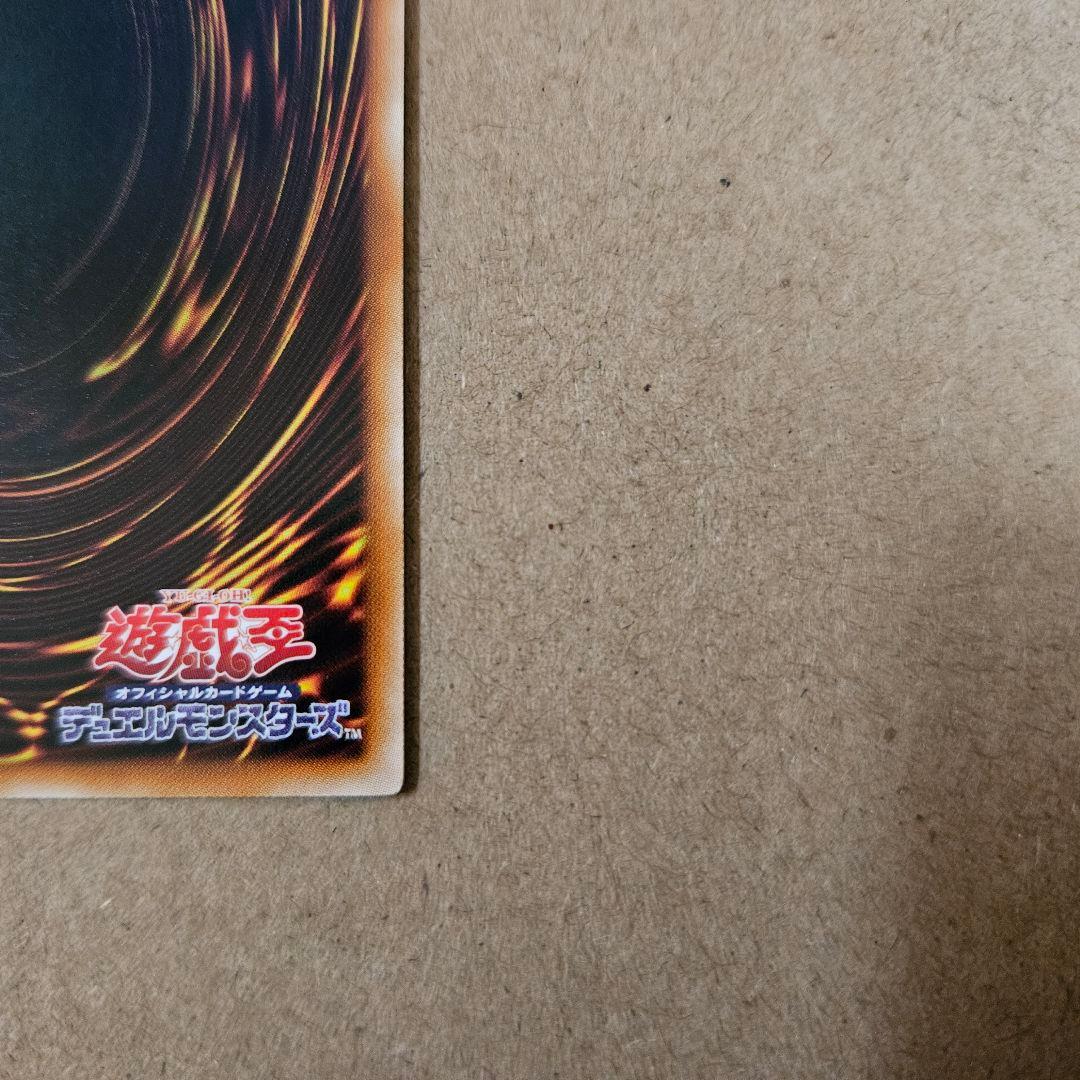 Yugioh Duel Terminal Ice Master Trishula DTC3-JP060 Secret Rare Japanese trading card 2013