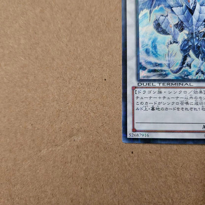 Yugioh Duel Terminal Ice Master Trishula DTC3-JP060 Secret Rare Japanese trading card 2013