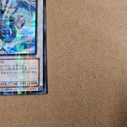 Yugioh Duel Terminal Ice Master Trishula DTC3-JP060 Secret Rare Japanese trading card 2013