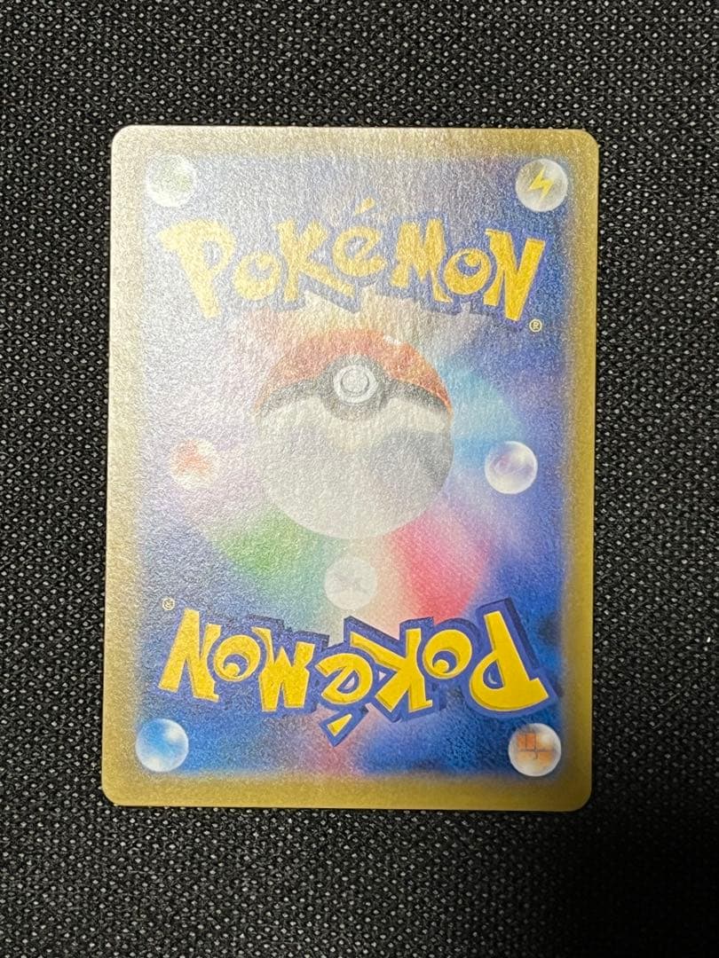 Mewtwo GX Secret Card from Sun & Moon SM3+ Legendary Light series in excellent condition Japan import