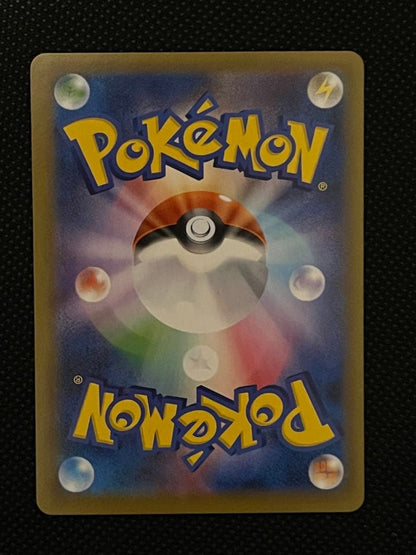 Mewtwo GX Secret Card from Sun & Moon SM3+ Legendary Light series in excellent condition Japan import