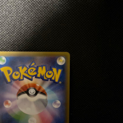Mewtwo GX Secret Card from Sun & Moon SM3+ Legendary Light series in excellent condition Japan import