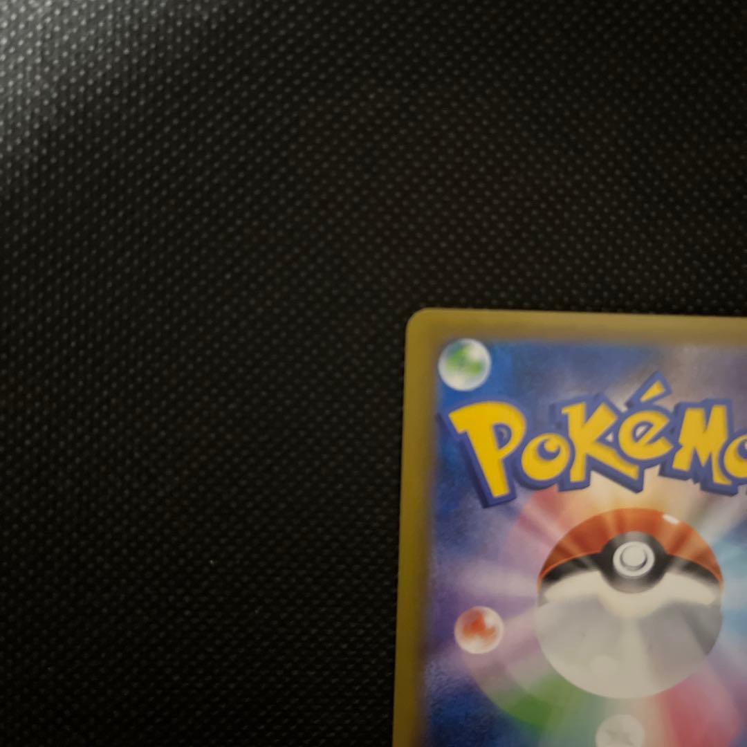 Mewtwo GX Secret Card from Sun & Moon SM3+ Legendary Light series in excellent condition Japan import
