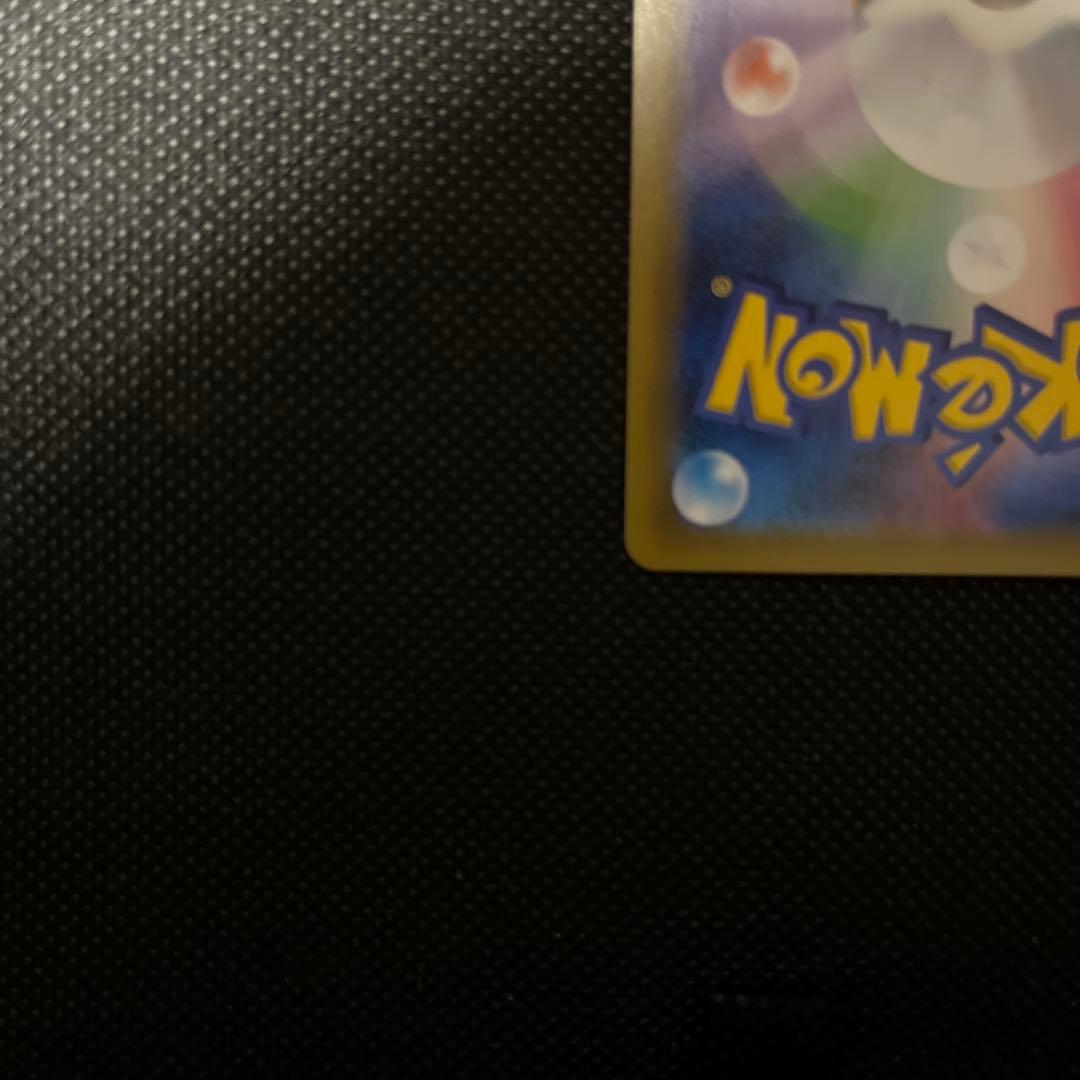 Mewtwo GX Secret Card from Sun & Moon SM3+ Legendary Light series in excellent condition Japan import