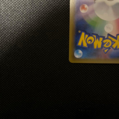 Mewtwo GX Secret Card from Sun & Moon SM3+ Legendary Light series in excellent condition Japan import