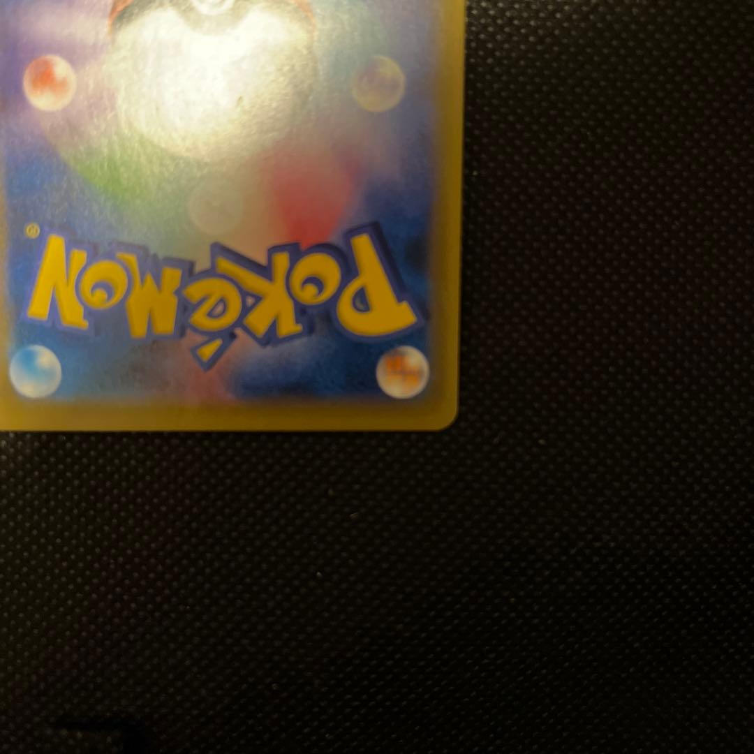 Mewtwo GX Secret Card from Sun & Moon SM3+ Legendary Light series in excellent condition Japan import