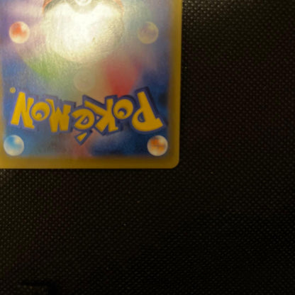 Mewtwo GX Secret Card from Sun & Moon SM3+ Legendary Light series in excellent condition Japan import