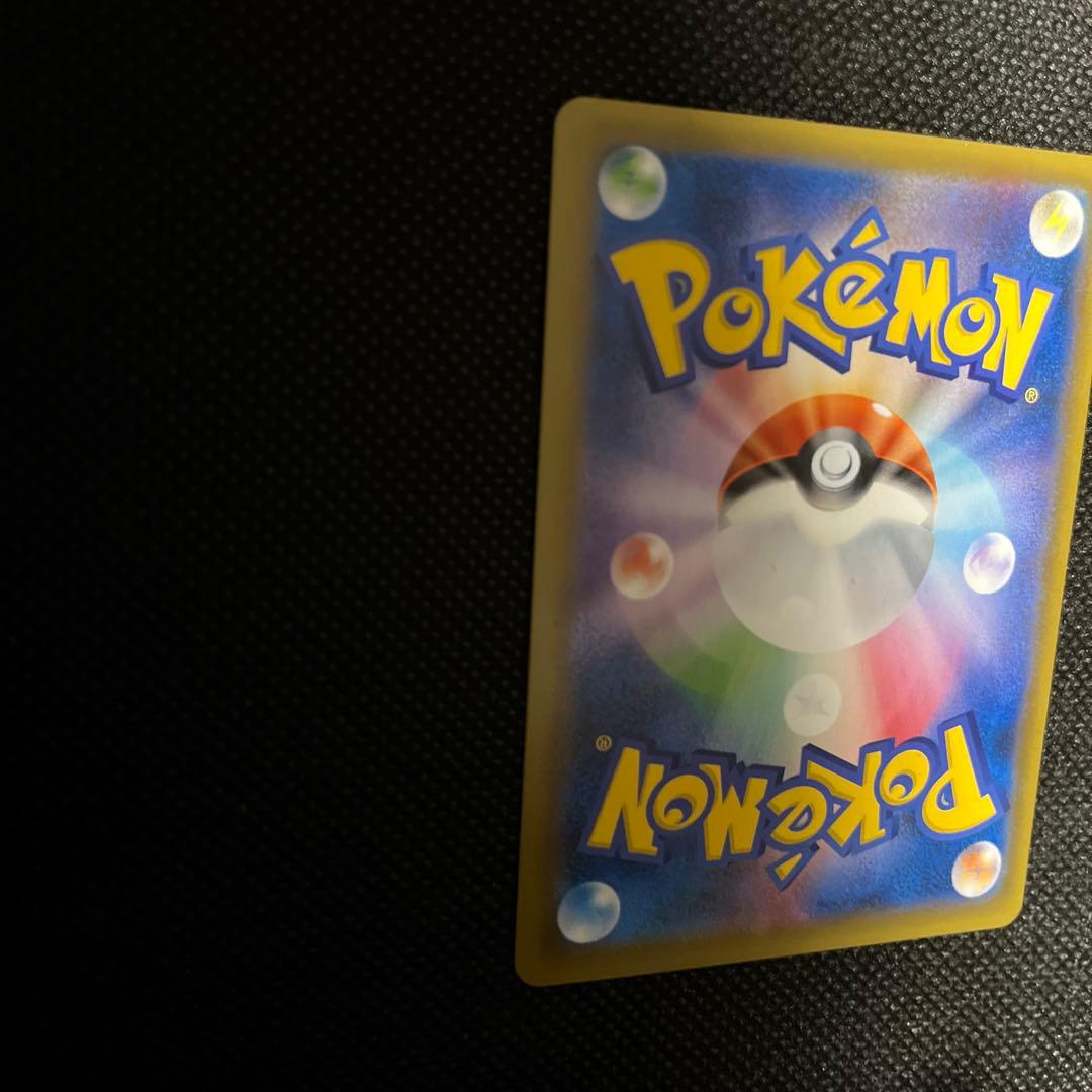 Mewtwo GX Secret Card from Sun & Moon SM3+ Legendary Light series in excellent condition Japan import