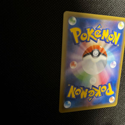 Mewtwo GX Secret Card from Sun & Moon SM3+ Legendary Light series in excellent condition Japan import