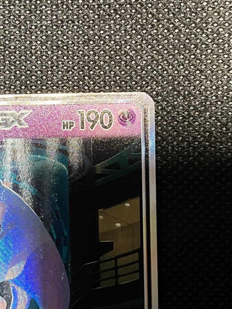 Mewtwo GX Secret Card from Sun & Moon SM3+ Legendary Light series in excellent condition Japan import