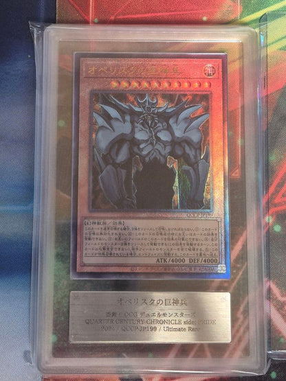 Bandai Yu-Gi-Oh! Obelisk the Tormentor Ultimate Rare ARS10+ relief card from 20th Quarter Century pack
