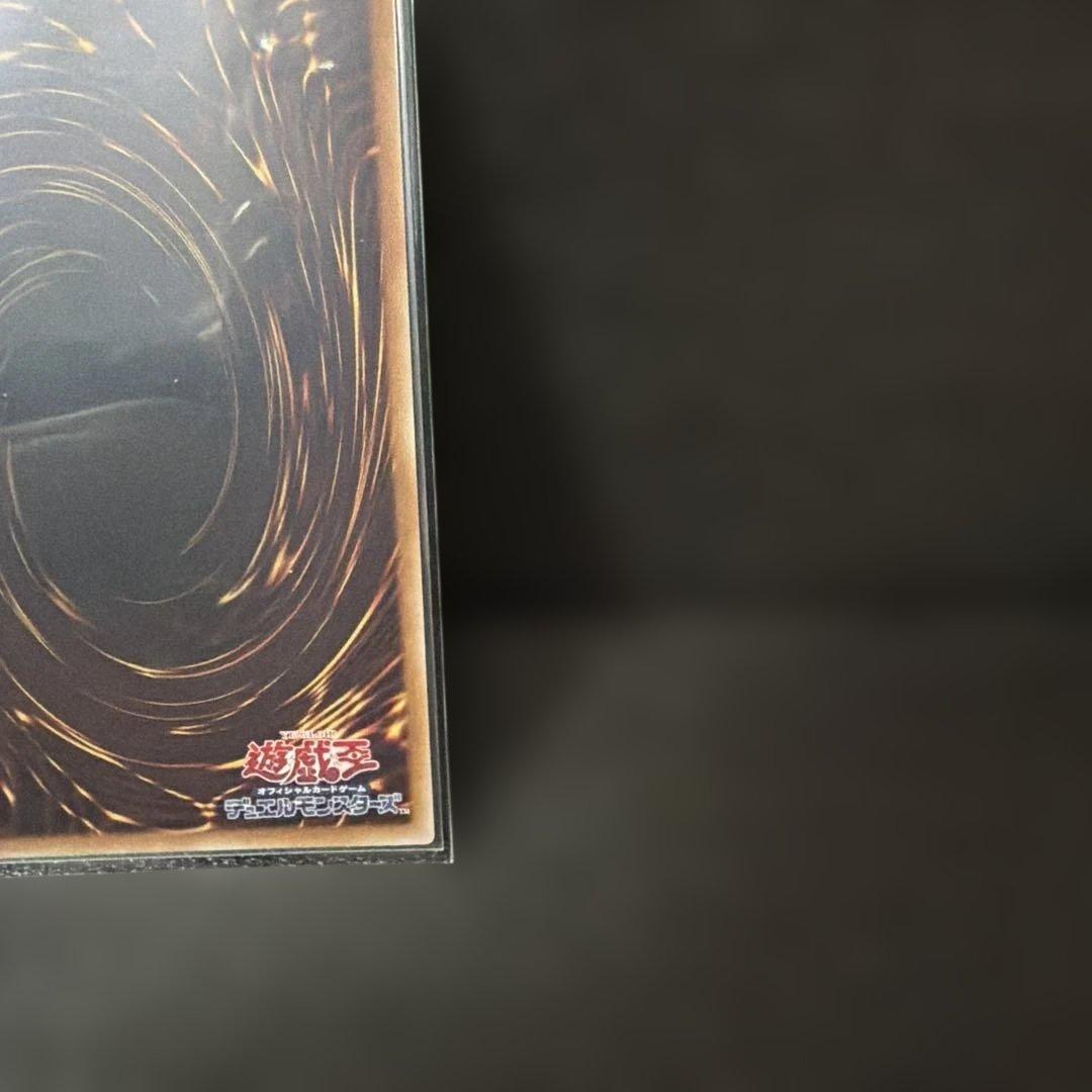 Yugioh Shining Phoenix Uria Prism Variation card Japanese rarity R with printed set name and card number