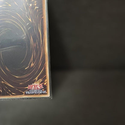 Yugioh Shining Phoenix Uria Prism Variation card Japanese rarity R with printed set name and card number