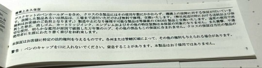 Cross Classic Century Series Ballpoint Pen — Japan Import