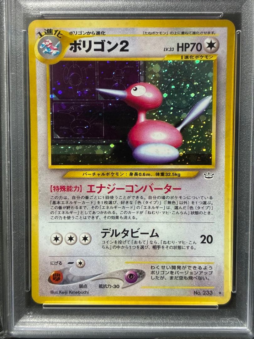 Collection of 368 Japanese Pokemon cards graded PSA9 and PSA10 with rare and vintage cards