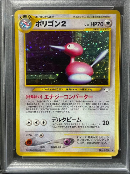 Collection of 368 Japanese Pokemon cards graded PSA9 and PSA10 with rare and vintage cards