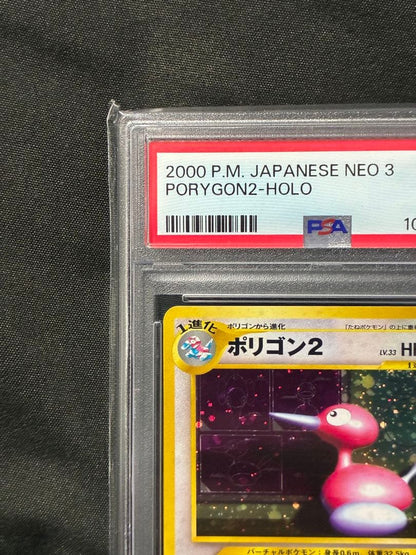 Collection of 368 Japanese Pokemon cards graded PSA9 and PSA10 with rare and vintage cards