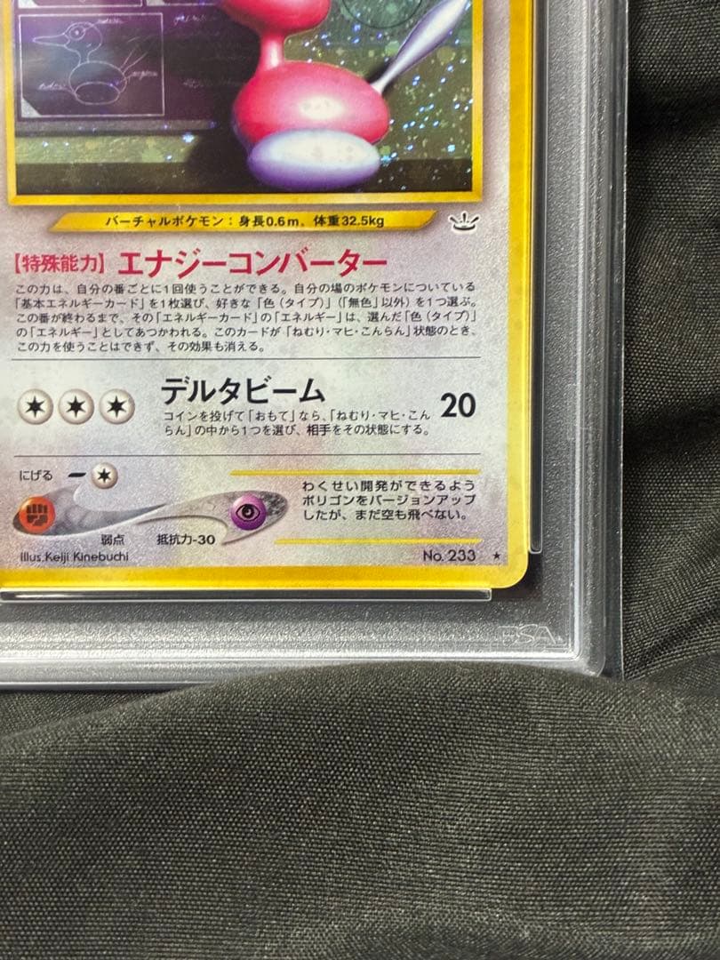 Collection of 368 Japanese Pokemon cards graded PSA9 and PSA10 with rare and vintage cards