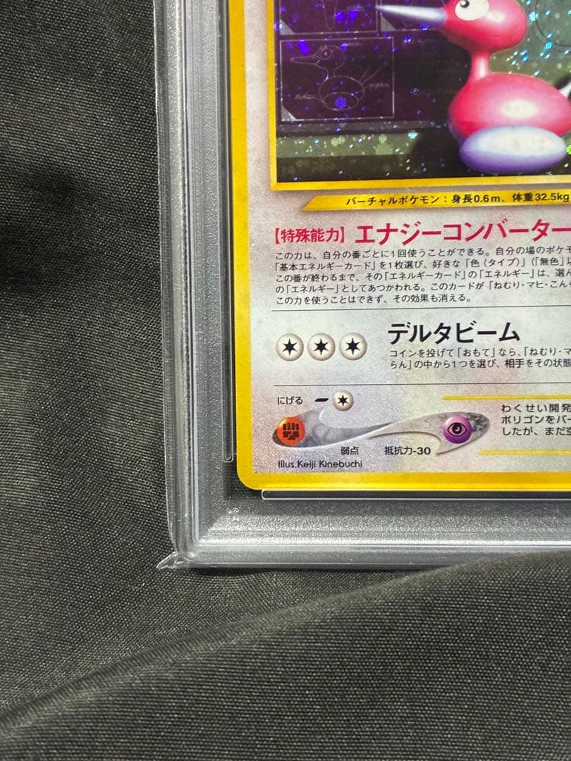 Collection of 368 Japanese Pokemon cards graded PSA9 and PSA10 with rare and vintage cards