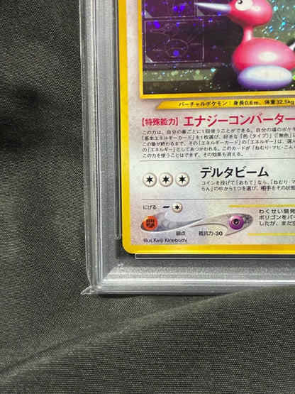 Collection of 368 Japanese Pokemon cards graded PSA9 and PSA10 with rare and vintage cards