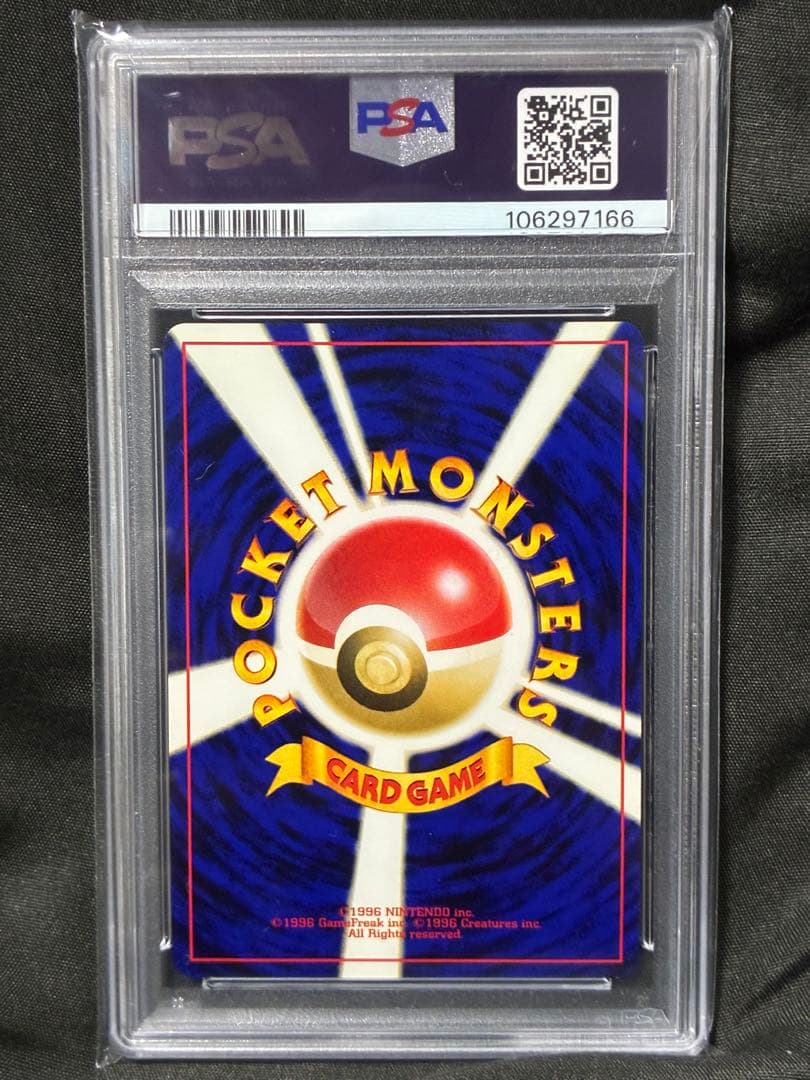 Collection of 368 Japanese Pokemon cards graded PSA9 and PSA10 with rare and vintage cards