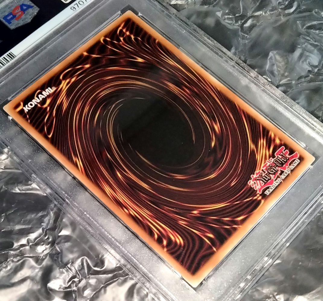 Blue-Eyes White Dragon GFTP English Error Card PSA8 with blacked-out artwork edge and shifted print