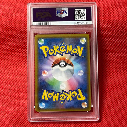 Pokemon TCG Kaerimaru GX 112/094 PSA 10 graded Japanese Pokémon card