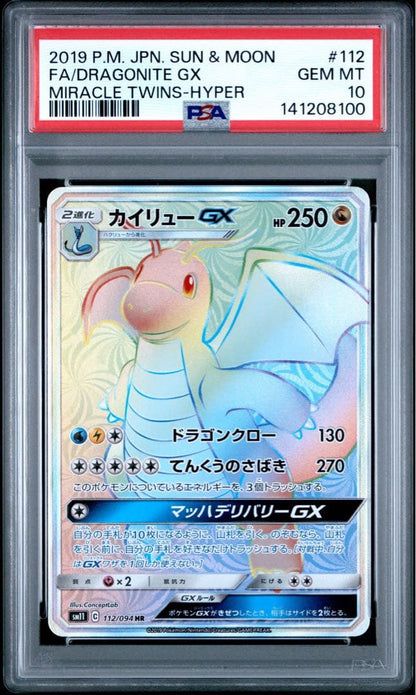Pokemon TCG Kaerimaru GX 112/094 PSA 10 graded Japanese Pokémon card