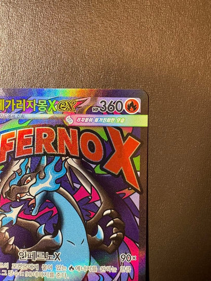 Japanese version Samsung Mega Charizard Xex card from the Mega High Class Pack Mega Dreamex series 2025
