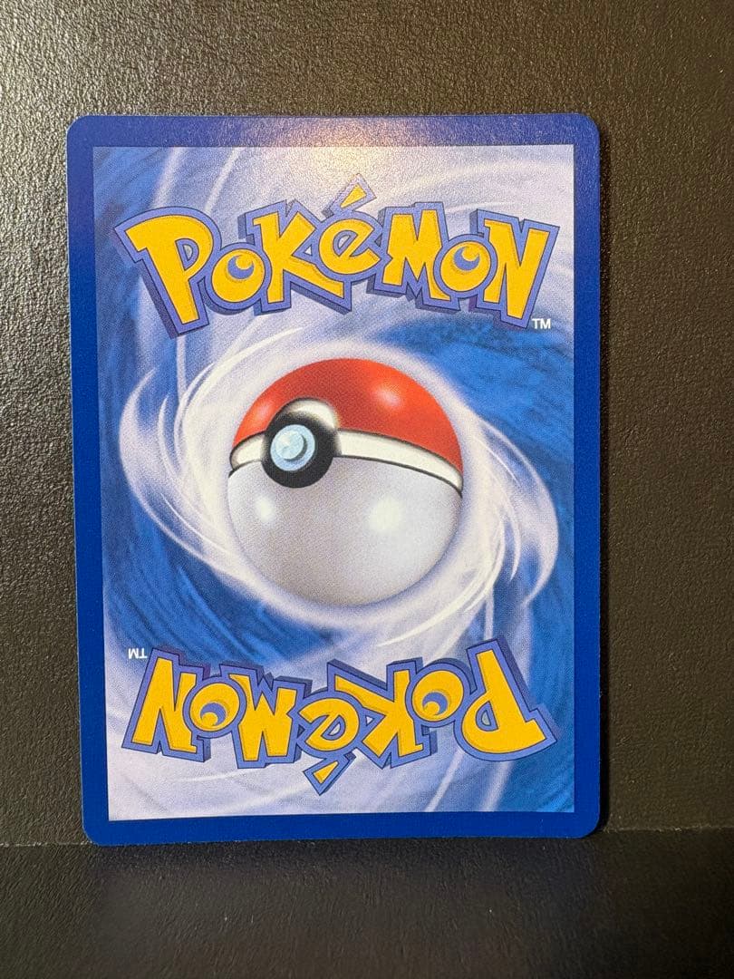 Japanese version Samsung Mega Charizard Xex card from the Mega High Class Pack Mega Dreamex series 2025
