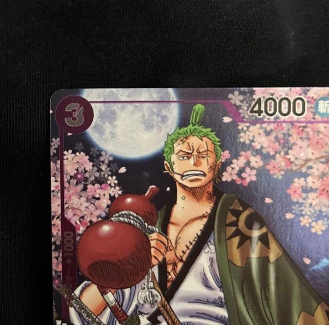 One Piece Zoro Juro trading card OP05-067 R from 2nd Anniversary One Piece Card Game Japan import
