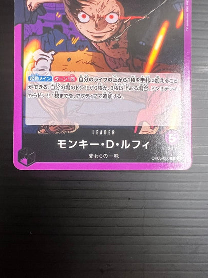 Monkey D. Luffy One Piece Card Game leader card OP05-060 type baiting