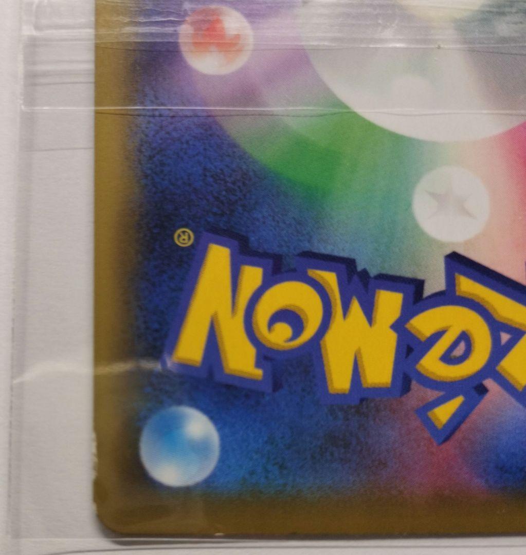 Bandai Gekkoogaa & Zoroark GX UR SM12a Tag Team GX All Stars collectible card in sleeve with minor scratches