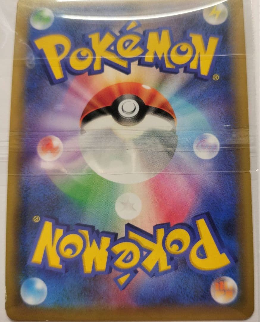 Bandai Gekkoogaa & Zoroark GX UR SM12a Tag Team GX All Stars collectible card in sleeve with minor scratches