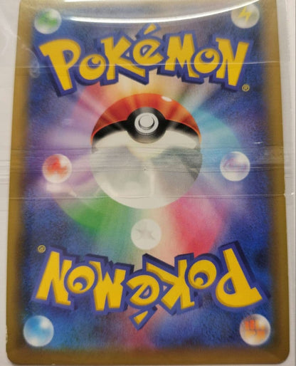 Bandai Gekkoogaa & Zoroark GX UR SM12a Tag Team GX All Stars collectible card in sleeve with minor scratches