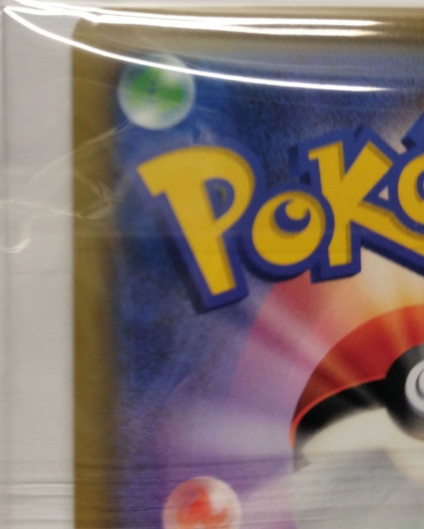Bandai Gekkoogaa & Zoroark GX UR SM12a Tag Team GX All Stars collectible card in sleeve with minor scratches