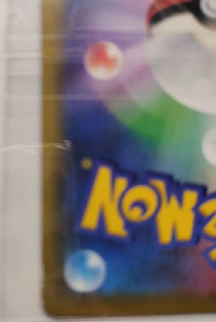 Bandai Gekkoogaa & Zoroark GX UR SM12a Tag Team GX All Stars collectible card in sleeve with minor scratches