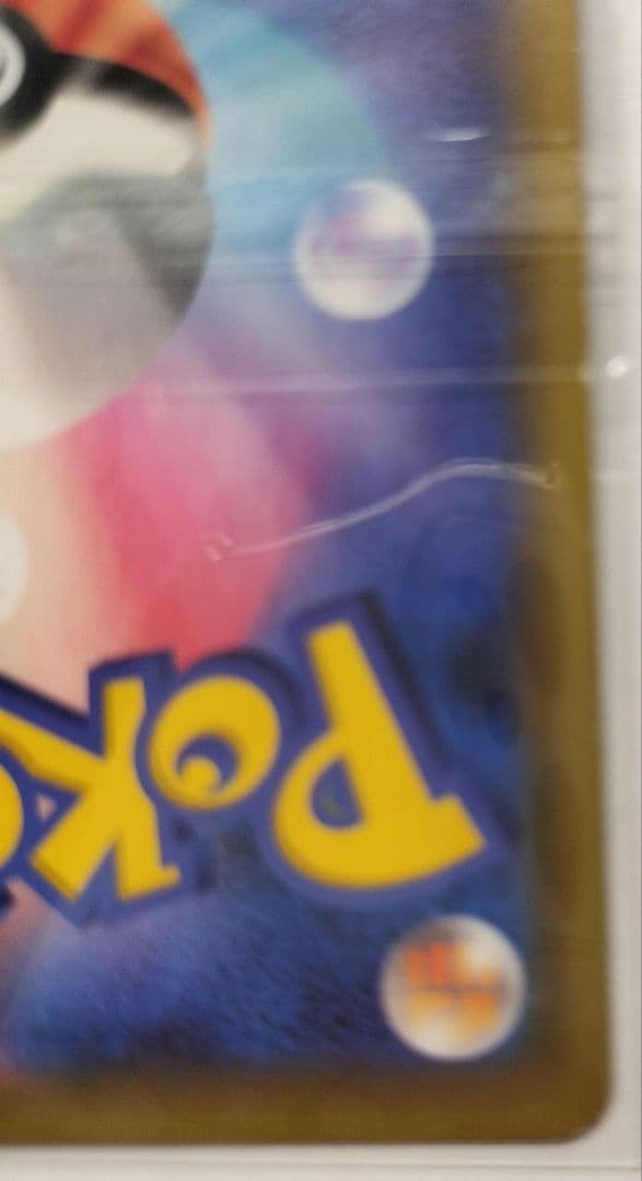 Bandai Gekkoogaa & Zoroark GX UR SM12a Tag Team GX All Stars collectible card in sleeve with minor scratches