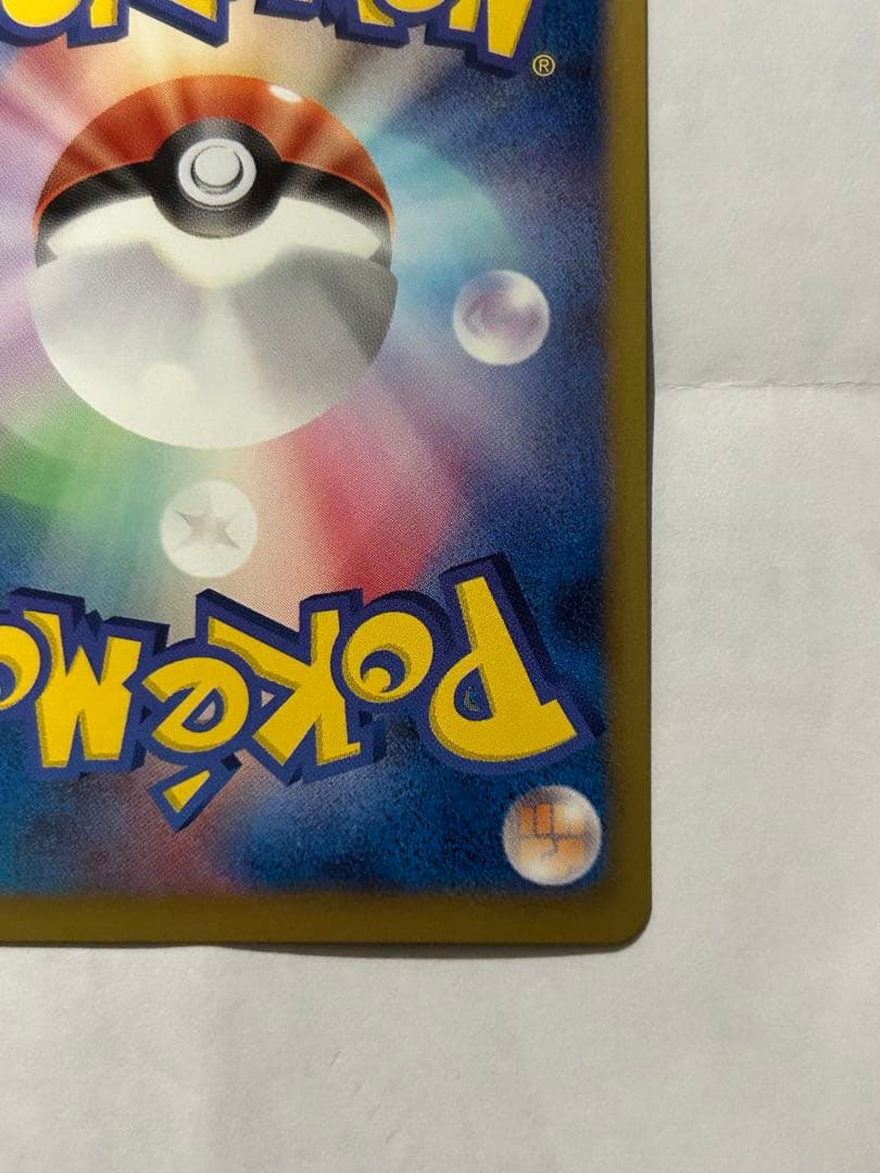 Pokemon Card Game Kaioga ex SR 1st Edition collectible card from BW3 series in protector case