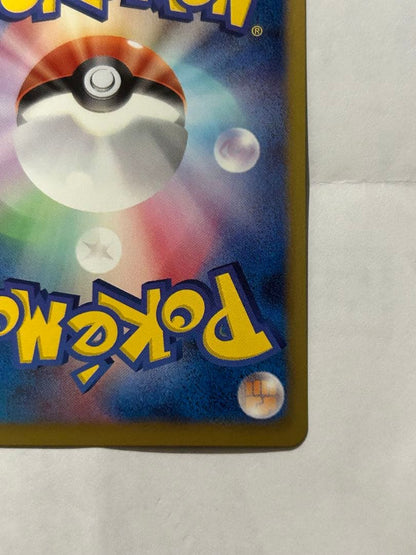 Pokemon Card Game Kaioga ex SR 1st Edition collectible card from BW3 series in protector case