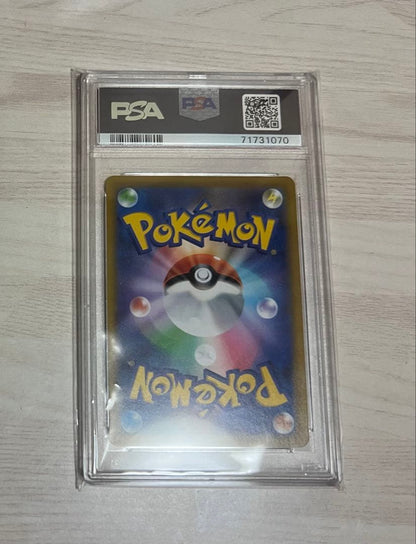 Pokemon Card Blacephalon V CSR PSA 10 grade from Vmax Climax series 244/184 Japan import showing front design