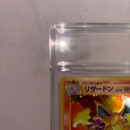 Pokemon Charizard First Edition Expansion Pack Series Star Rare card in good condition