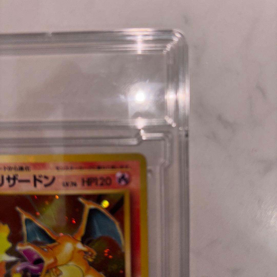 Pokemon Charizard First Edition Expansion Pack Series Star Rare card in good condition
