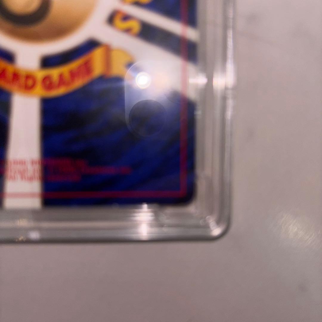 Pokemon Charizard First Edition Expansion Pack Series Star Rare card in good condition