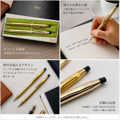 Cross 12KT Gold Filled Pen Set #53032 — Japan Import