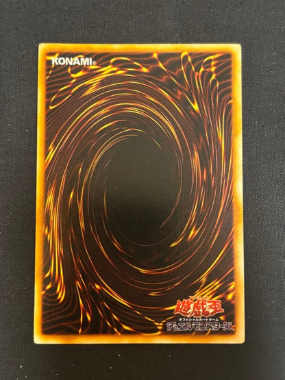 Bandai Yu-Gi-Oh Blue-Eyes White Dragon Early Ultra Rare used card showing attack 3000 defense 2500